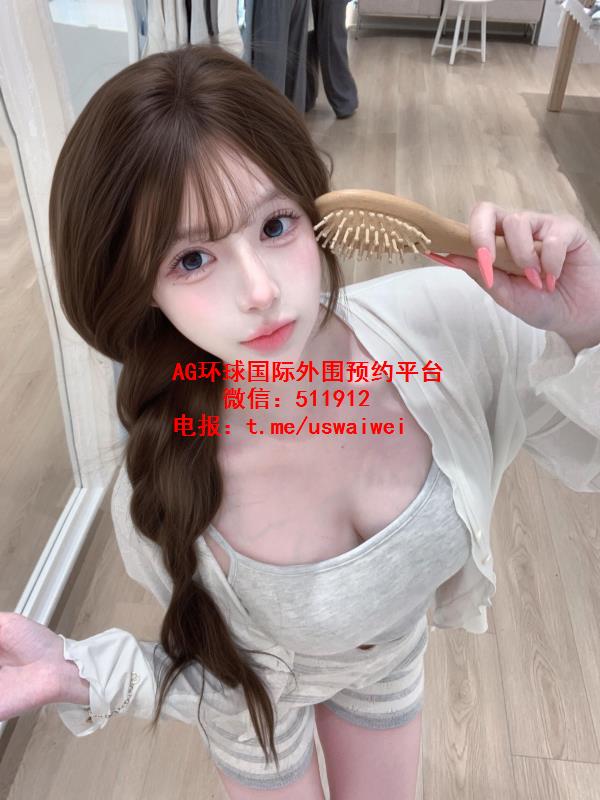 时髦洋气网红璐妍