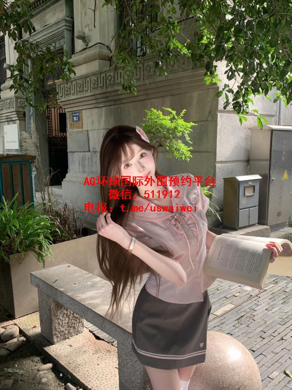 时髦洋气网红璐妍