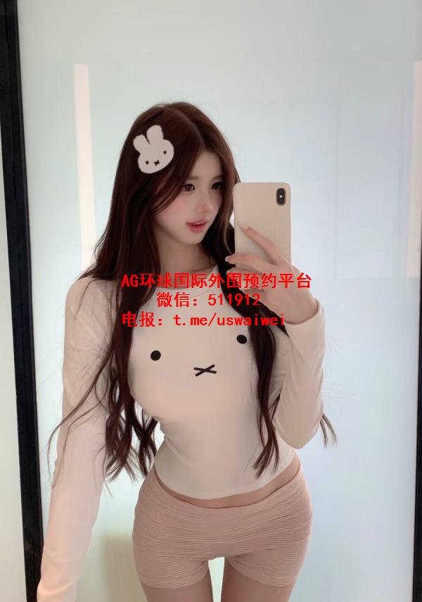 体态轻盈甜妹璟雯