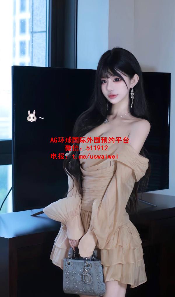 体态轻盈甜妹璟雯