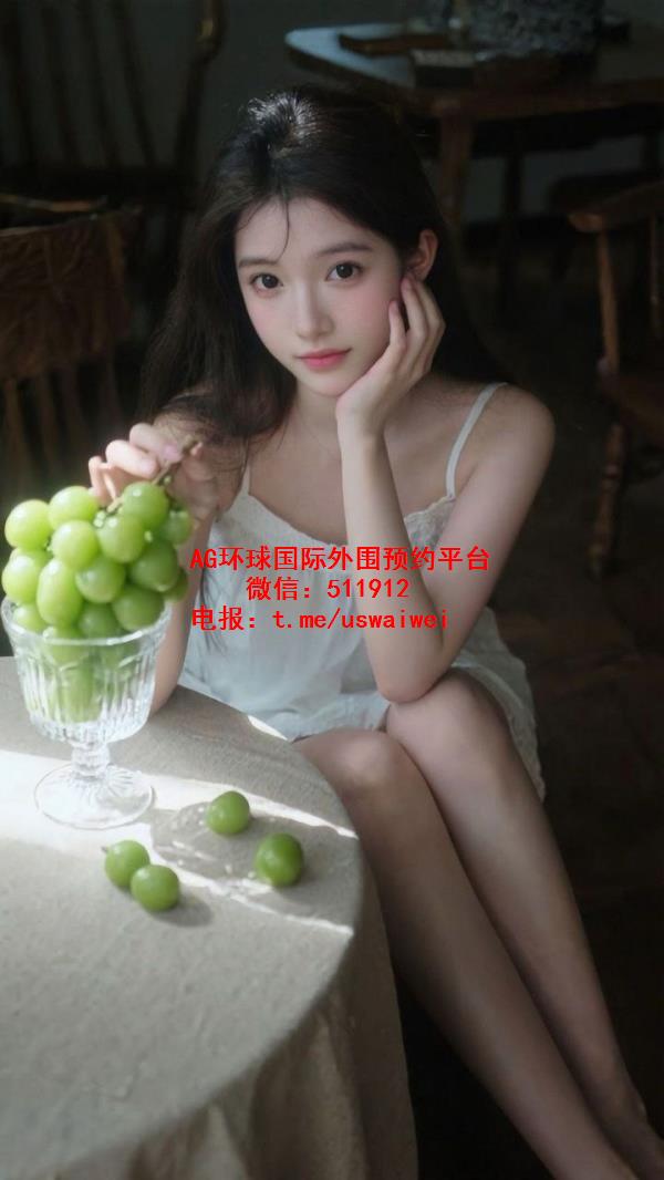 气质干净模特芊悦