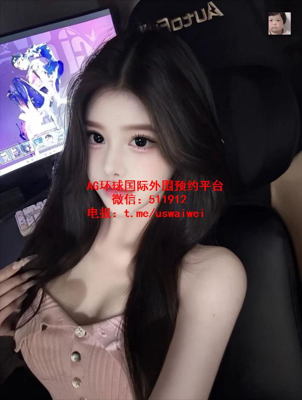 游戏主播Holly