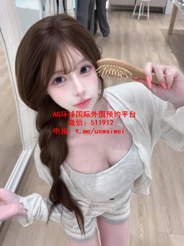 纯情女大学生茜茜