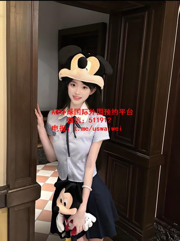 邻家小甜妹Sierra