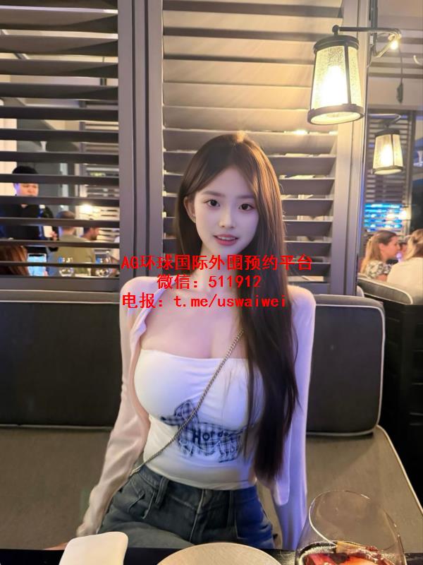 邻家小甜妹Sierra