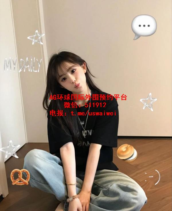 清新小白花Giselle