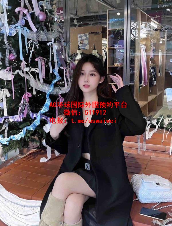 温婉学姐Laura