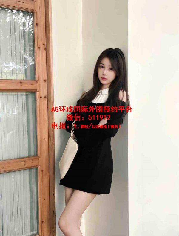 温婉学姐Laura