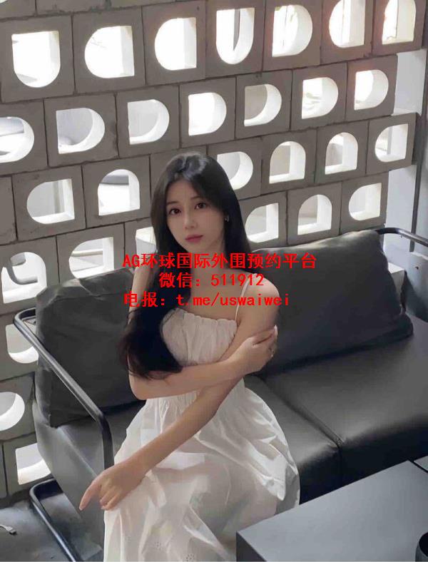 温婉学姐Laura