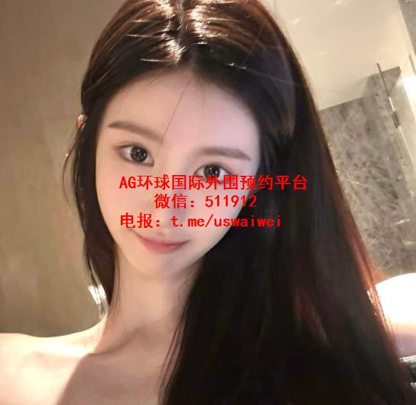 氛围感美少女Kelly