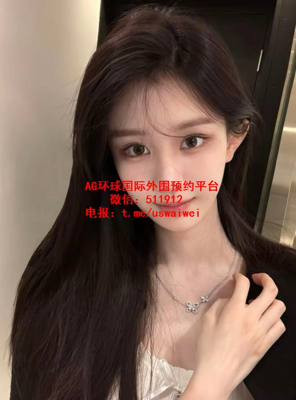 氛围感美少女Kelly
