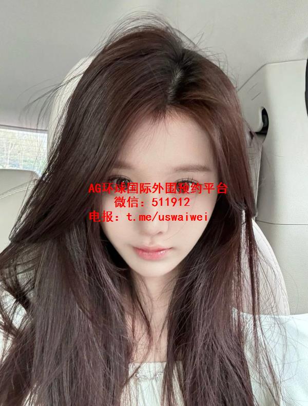 氛围感美少女Kelly