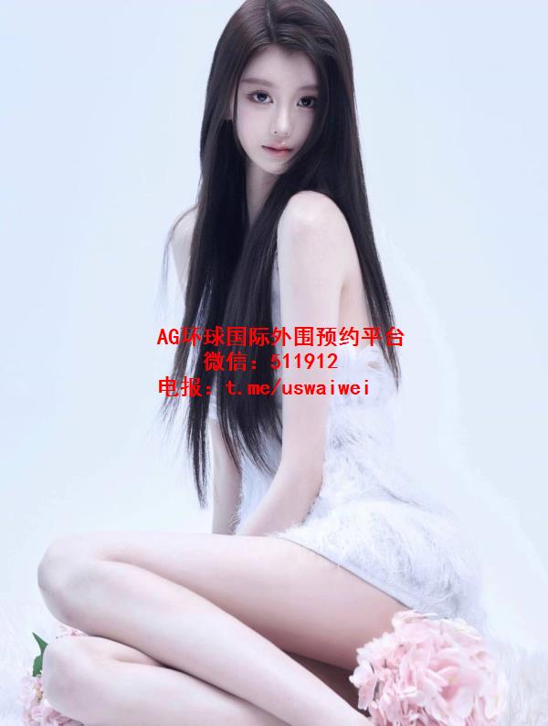 氛围感美少女Kelly