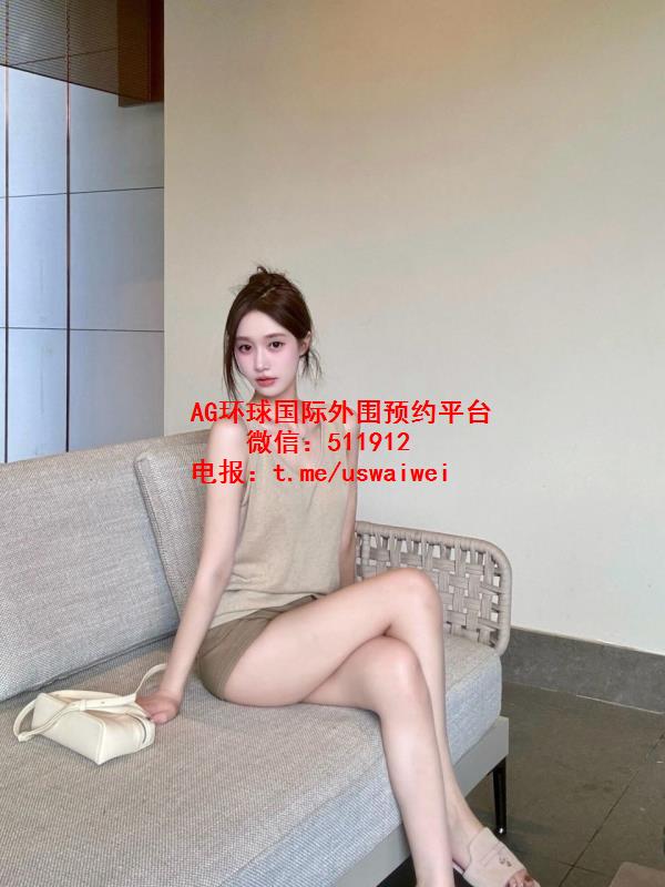 甜美留学生芷怡