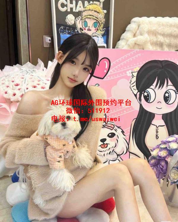 白幼瘦身材妹妹予菲