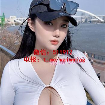西雅图高端外围女模特余菲
