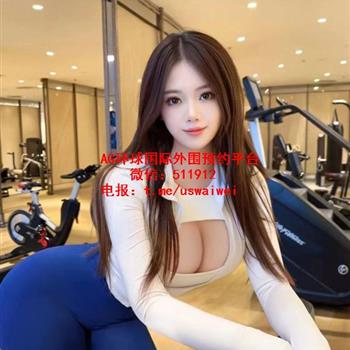 运动女神范Welyn