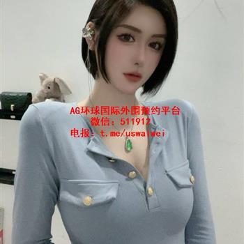 性感短发模特婉斓