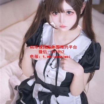 外纯内骚少女绫予