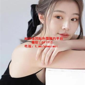 极品伴游美女Darah