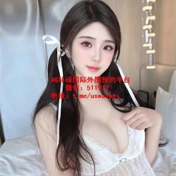 童颜长腿美女米朵