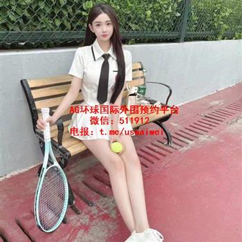 猫系女孩恬乐