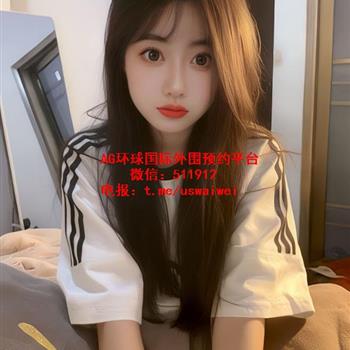 冷白皮小女友妍昕