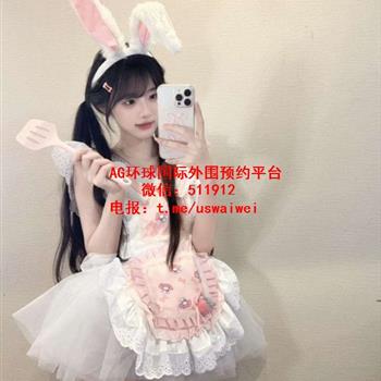 超嗲娃娃音萝莉Jessa