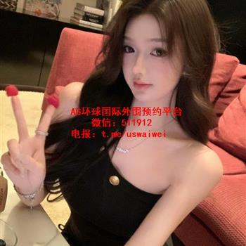 美妆店主理人娜珂