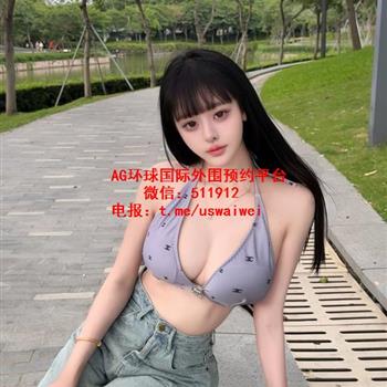 白嫩学妹Sylie
