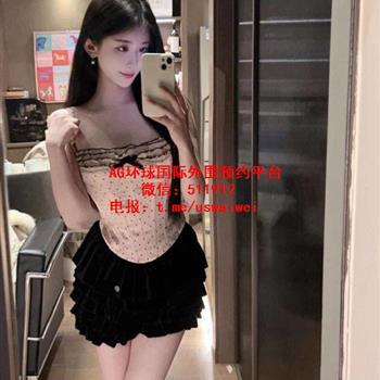 你的撩人女友雪拉