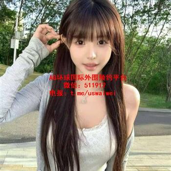 奶感少女涟涟