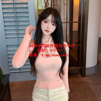 奶感清纯少女珂娜