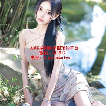 清新性感兼备薇妍