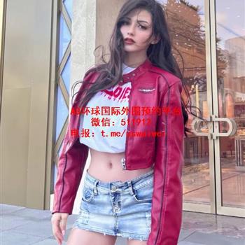 混血美女瑞拉