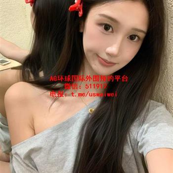 海归校花艾薇
