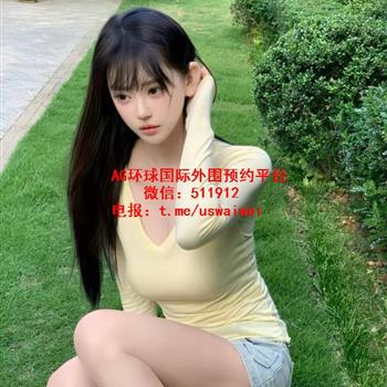 清纯网红莉儿