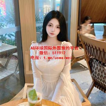 冷艳高挑露娅