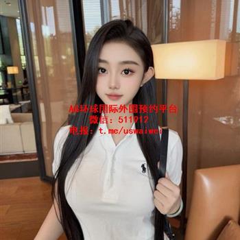音乐系校花艾妍