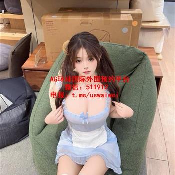 打扮精致Kaely