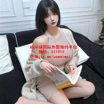 性感娇美芮依