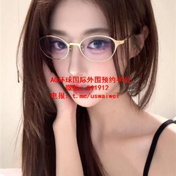 明艳动人睿安
