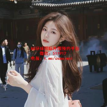 可乖可撩留学生菈雅