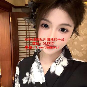 骨感美女尤米