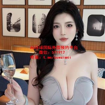冷白皮女神范蔓蔓
