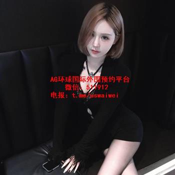 酷飒短发妹Meira