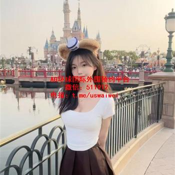 软萌甜妹奥娜