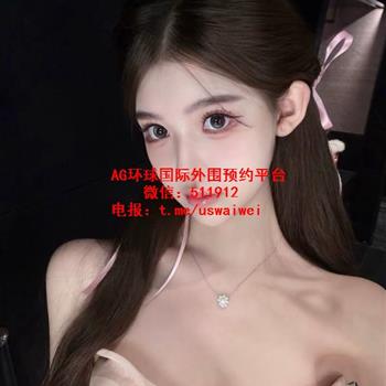 清新女神珂珂