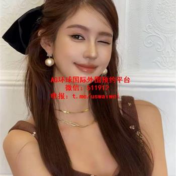 甜辣混血妹妹娜美