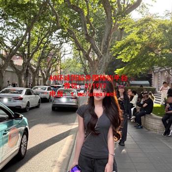 大学实习生Kalie